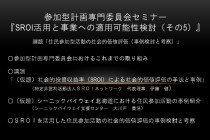 バナー画像2